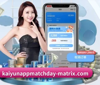 开云体育 APP